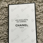 Духи Beige от Chanel