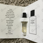 Отзывы Chanel Beige