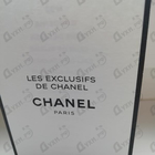 Отзывы Chanel Beige