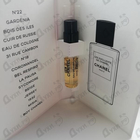 Отзывы Chanel Beige