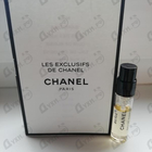 Духи Beige от Chanel