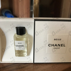 Отзывы Chanel Beige