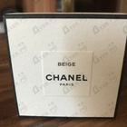 Отзыв Chanel Beige