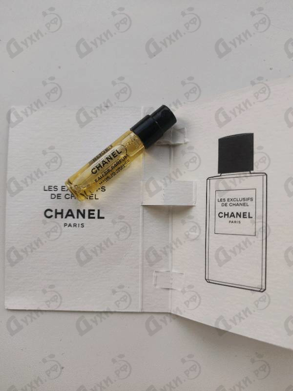 Отзывы Chanel Beige