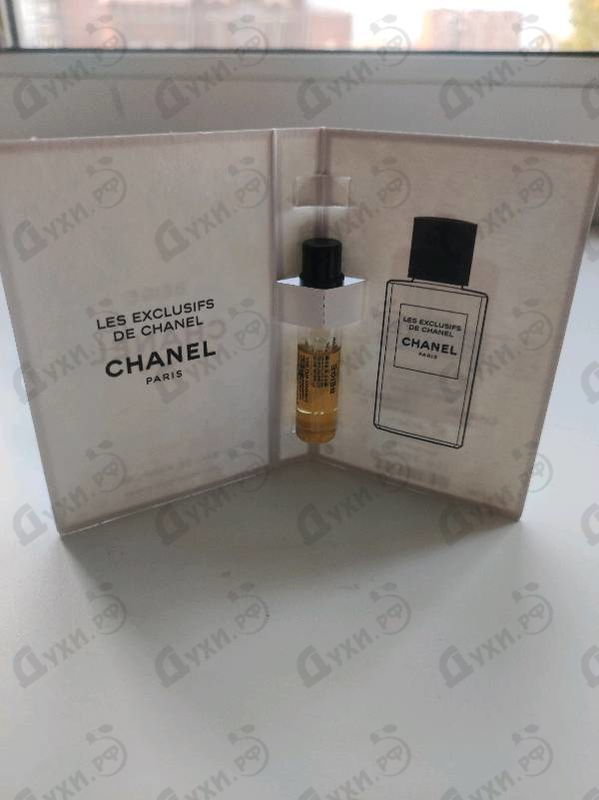 Парфюмерия Chanel Beige