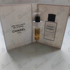 Отзыв Chanel Beige