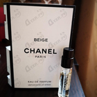Отзывы Chanel Beige