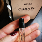 Отзыв Chanel Beige