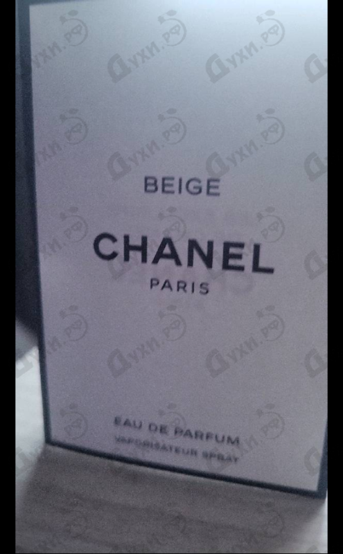 Парфюмерия Beige от Chanel