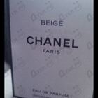 Духи Beige от Chanel