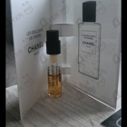 Отзывы Chanel Beige