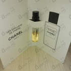 Отзыв Chanel Beige
