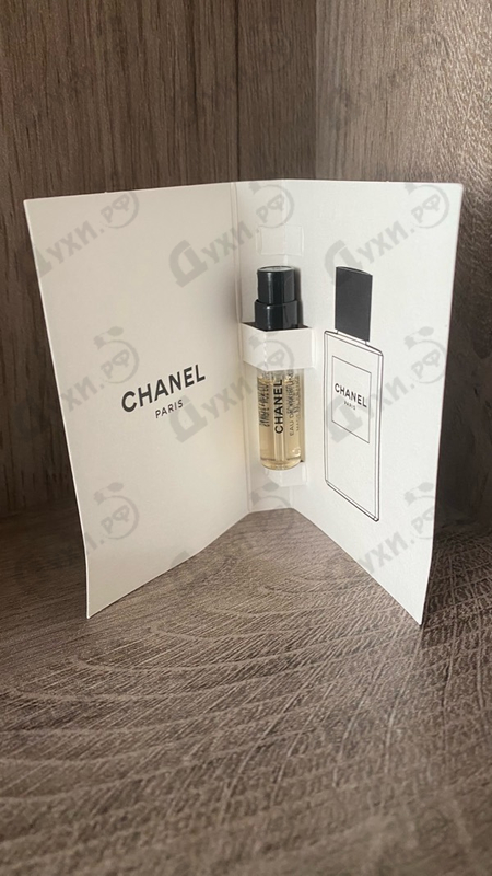 Отзыв Chanel Beige