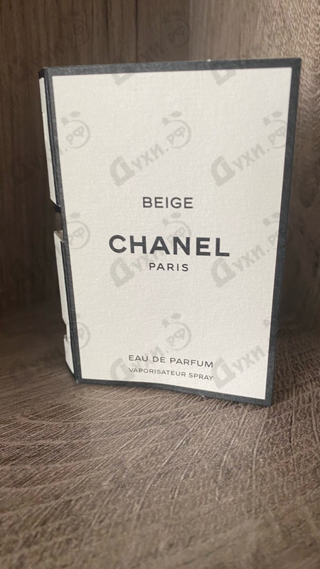 Отзывы Chanel Beige