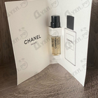 Отзыв Chanel Beige