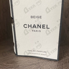 Парфюм Chanel Beige