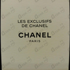 Отзывы Chanel Beige