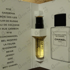 Отзыв Chanel Beige
