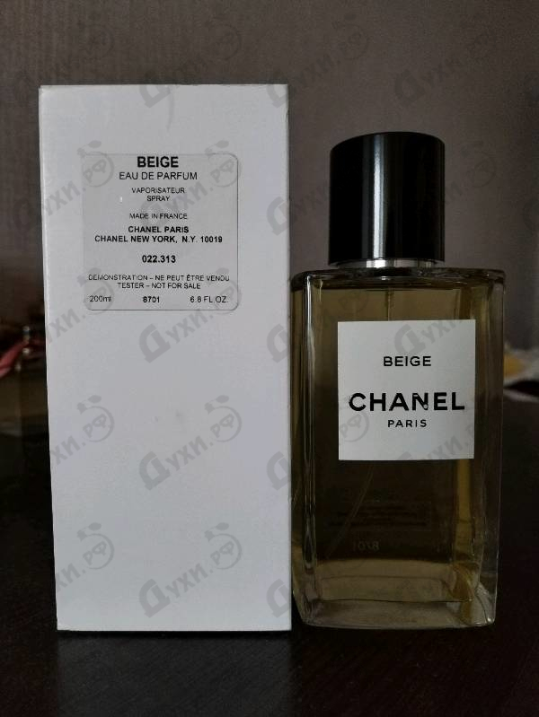 Парфюмерия Chanel Beige