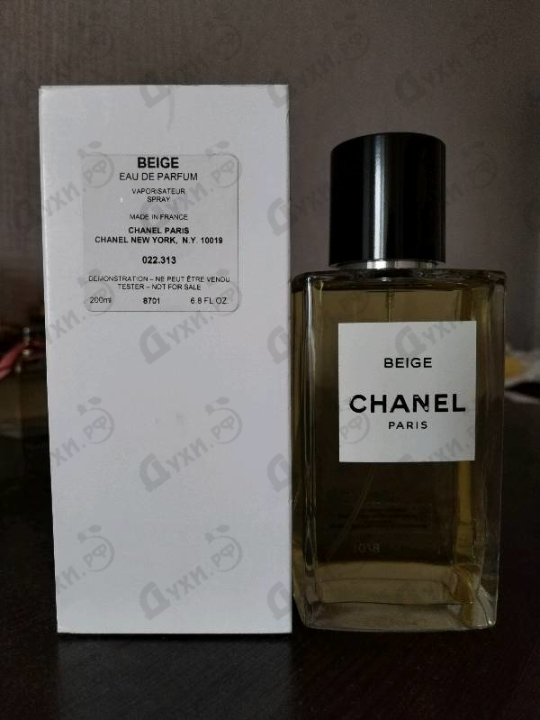 Парфюмерия Chanel Beige