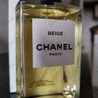 Отзыв Chanel Beige