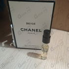 Отзыв Chanel Beige