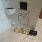 Отзывы Chanel Beige