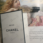 Отзывы Chanel Beige