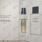 Отзыв Chanel Beige