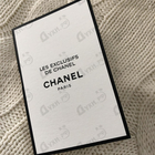 Отзывы Chanel Beige