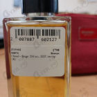 Отзывы Chanel Beige