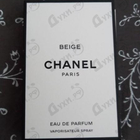 Парфюм Chanel Beige