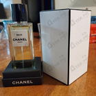 Отзыв Chanel Beige
