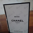 Отзывы Chanel Beige