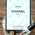 Духи Beige от Chanel