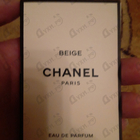 Отзывы Chanel Beige