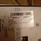 Отзывы Chanel Beige