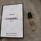 Духи Beige от Chanel