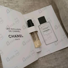Отзыв Chanel Beige