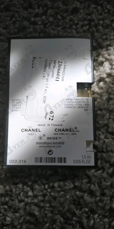 Духи Beige от Chanel