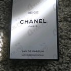 Отзыв Chanel Beige