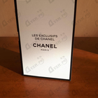 Парфюм Chanel Beige