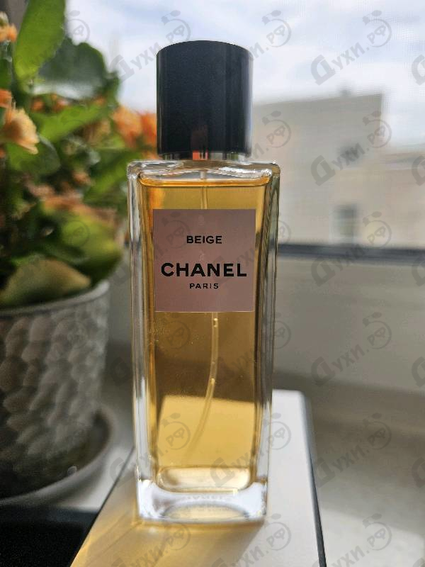 Отзывы Chanel Beige