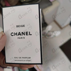 Парфюм Chanel Beige