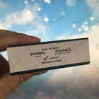 Отзывы Chanel Beige