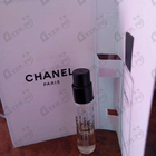 Отзыв Chanel Beige