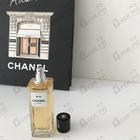 Духи Beige от Chanel