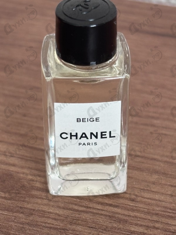 Отзыв Chanel Beige