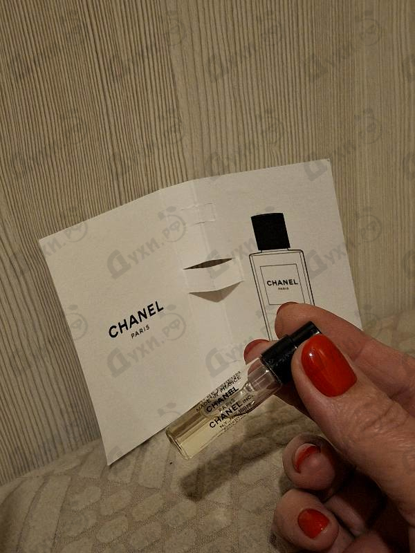 Отзыв Chanel Beige