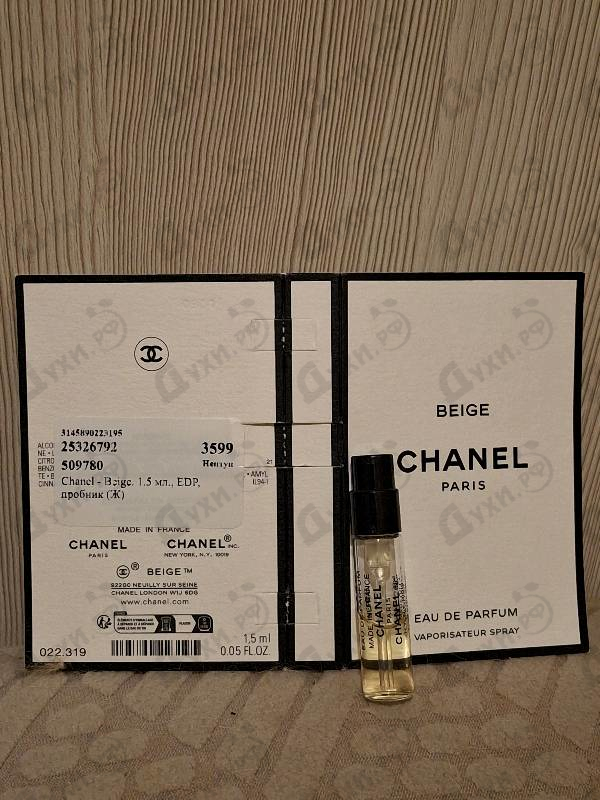 Парфюмерия Beige от Chanel